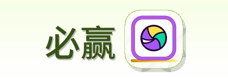 必赢 Logo